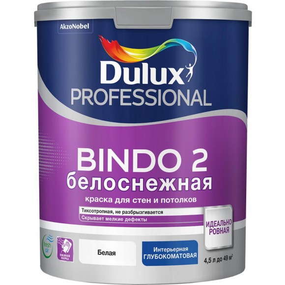 Dulux Professional Bindo 2 краска в/д  глубокоматовая снежно-белая 4,5л