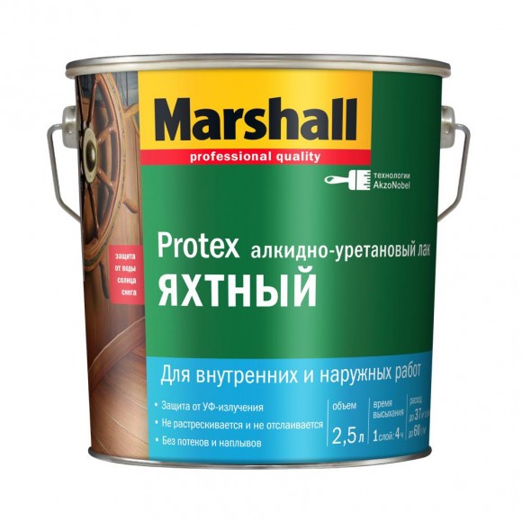 Marshall Protex Yat Vernik лак алкидно-уретановый яхтный для деревянных поверхностей глянцевый 2,5л