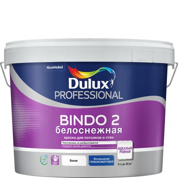 Dulux Professional Bindo 2 краска в/д  глубокоматовая снежно-белая 9л