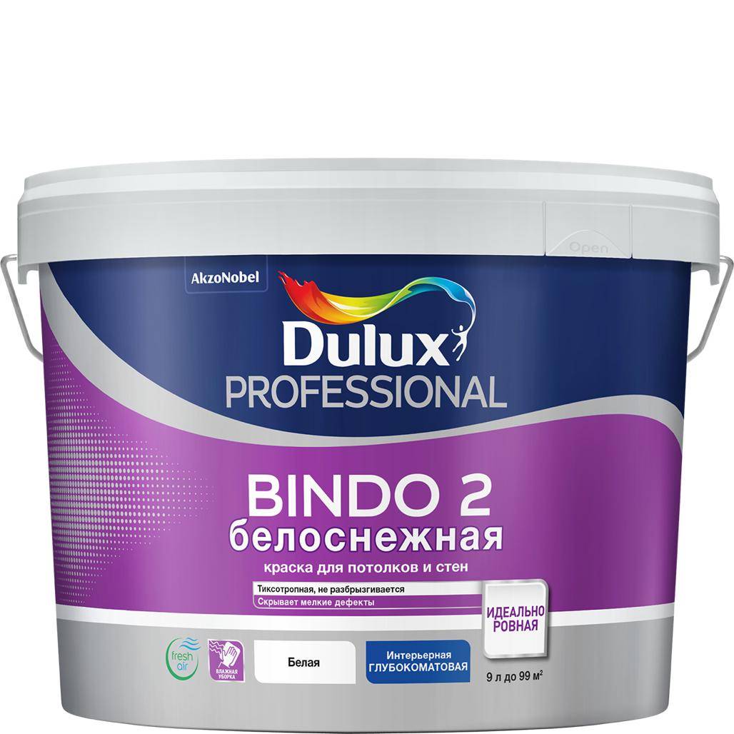 Краска Dulux 3D White купить по цене 1 руб в Москве