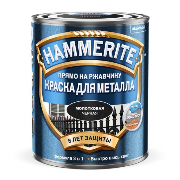 Hammerite краска молотковая черная 0,75л