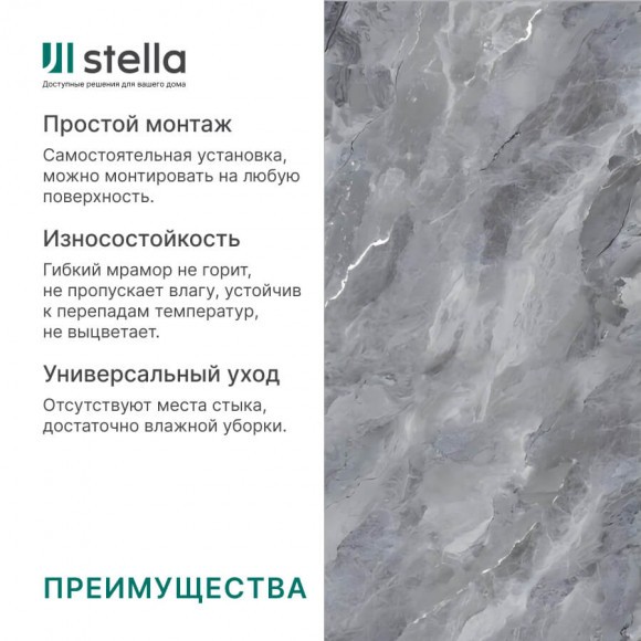 Панель PVC Marble Цветной Мрамор 2800*1200*1,2мм