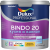 Dulux Professional Bindo 20 краска в/д   полуматовая база BC(бесцветная) 9л