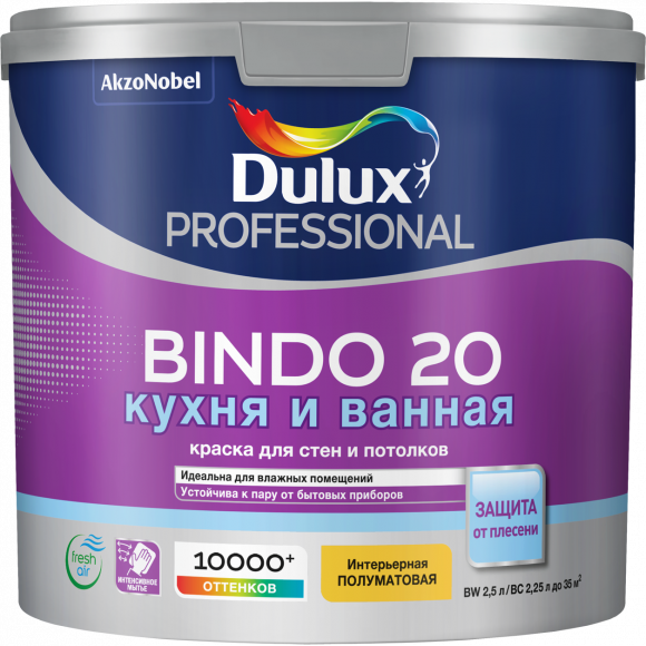Dulux Professional Bindo 20 краска в/д   полуматовая база BC(бесцветная) 9л