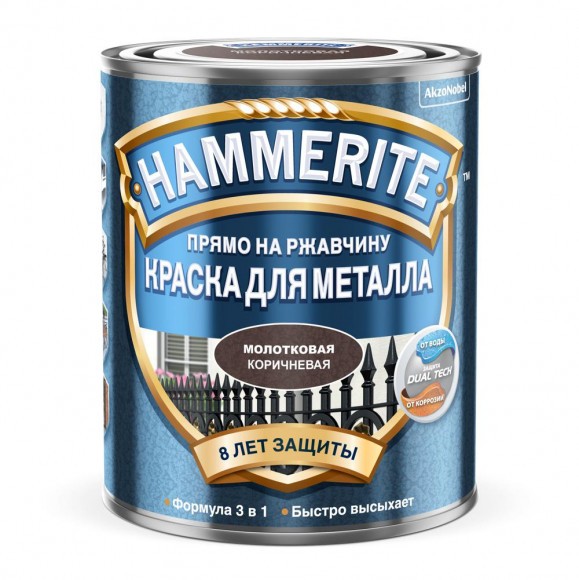 Hammerite краска молотковая коричневая 0,5л