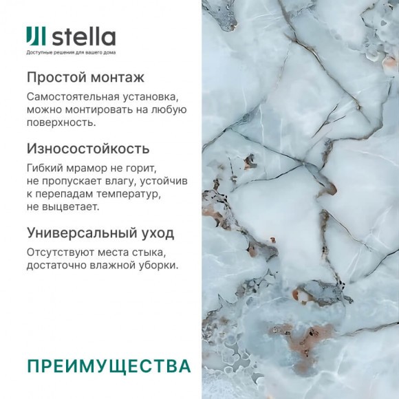 Панель PVC Marble Герда 2800*1200*1,2мм Панель PVC Marble Герда 2800*1200*1,2мм