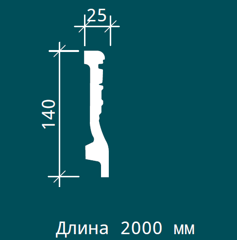 ПЛИНТУС 1.53.501 - 140*25*2000ММ