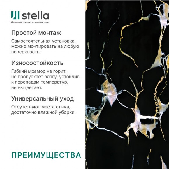 Панель PVC Marble Light Фрейя М-007 2800*1160*1мм Панель PVC Marble Light Фрейя М-007 2800*1160*1мм