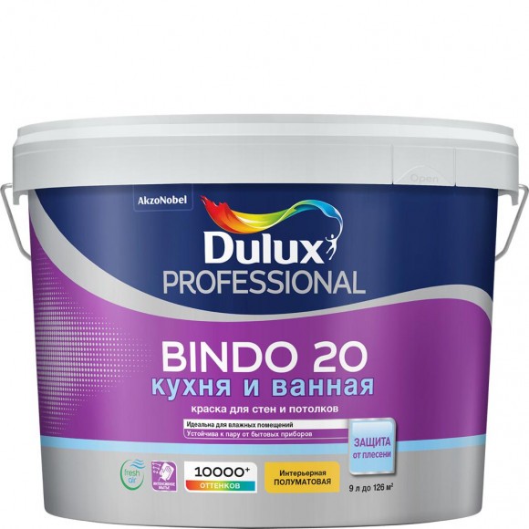 Dulux Professional Bindo 20 краска в/д  полуматовая база BW 9л