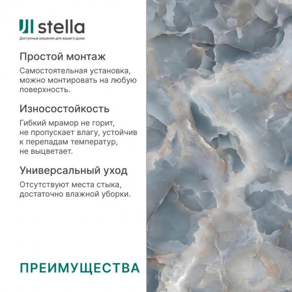 Панель PVC Marble Шангхай 2800*1200*1,2мм Панель PVC Marble Шангхай 2800*1200*1,2мм
