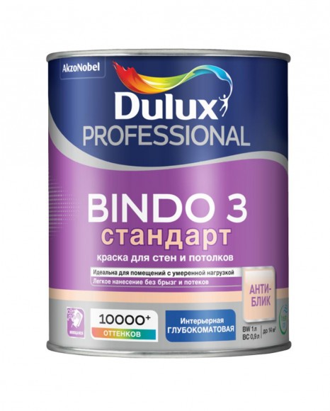 Dulux Professional Bindo 3 краска в/д  глубокоматовая база BW 1л