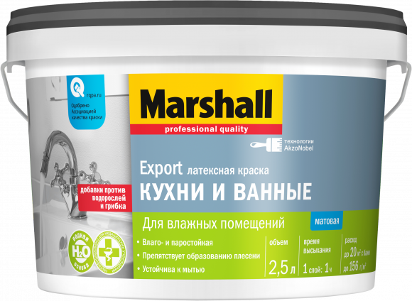 Marshall Для Кухни и Ванной краска в/д  матовая база BС 2,5л