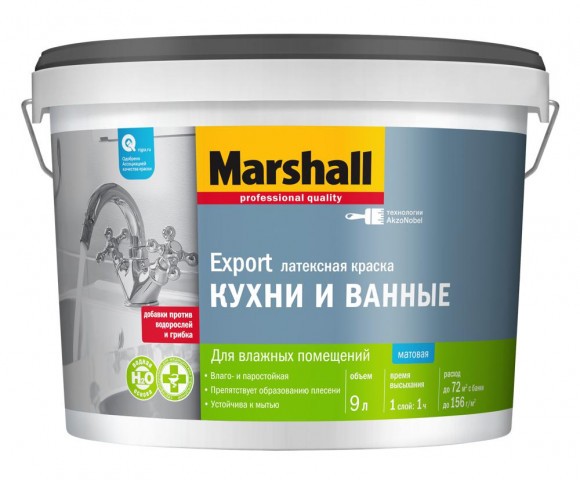 Marshall Для Кухни и Ванной краска в/д матовая база BW 9л
