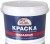 Краска  Фасадная акриловая белая  14кг Эксперт