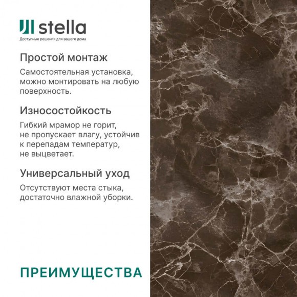 Панель PVC Stella Marble Light Луксор М-019/1 2800*1160*1мм Панель PVC Stella Marble Light Луксор М-019/1 2800*1160*1мм