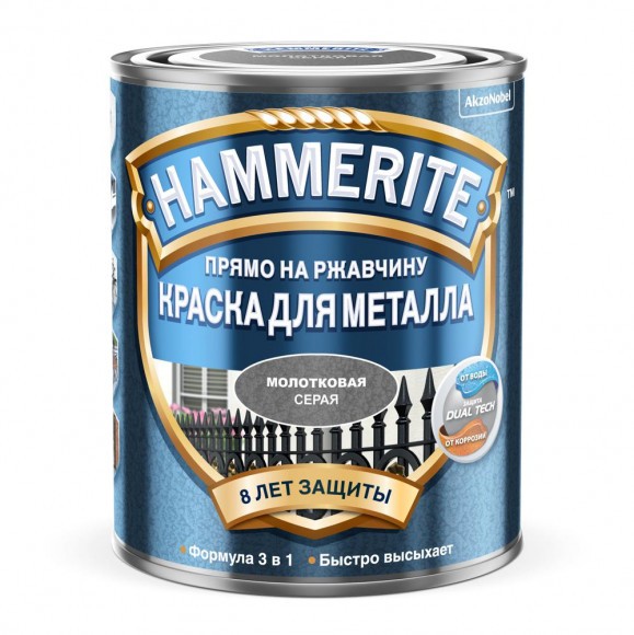Hammerite краска молотковая серая 0,5л