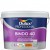 Dulux Professional Bindo 40 краска в/д  для стен и потолков база BW 9л