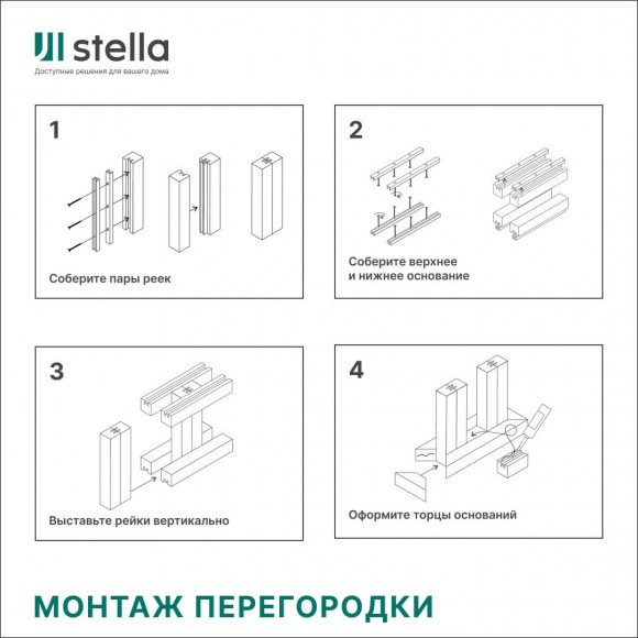 Интерьерная рейка МДФ Милана Light Орех Бразильский 20*30*2700 Интерьерная рейка МДФ Милана Light Орех Бразильский 20*30*2700