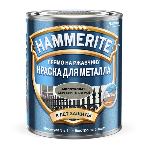 Hammerite краска молотковая серебристо-серая 0,5л