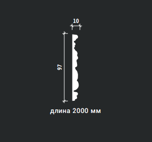 МОЛДИНГ 1.51.371 - 97*10*2000ММ МОЛДИНГ 1.51.371 - 97*10*2000ММ
