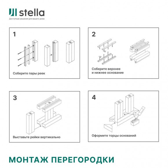 Интерьерная Рейка МДФ Планкен De Luxe Sandgrau 16*60*2700