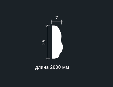 МОЛДИНГ 1.51.372 - 25*7*2000ММ