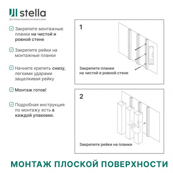 Интерьерная Рейка МДФ Планкен Standard Дуб Винтаж 16*60*2700 Интерьерная Рейка МДФ Планкен Standard Дуб Винтаж 16*60*2700