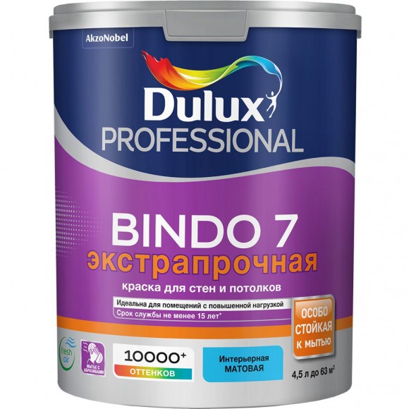 Dulux Professional Bindo 7 краска в/д для стен и потолков мат.  база BW 4.5л
