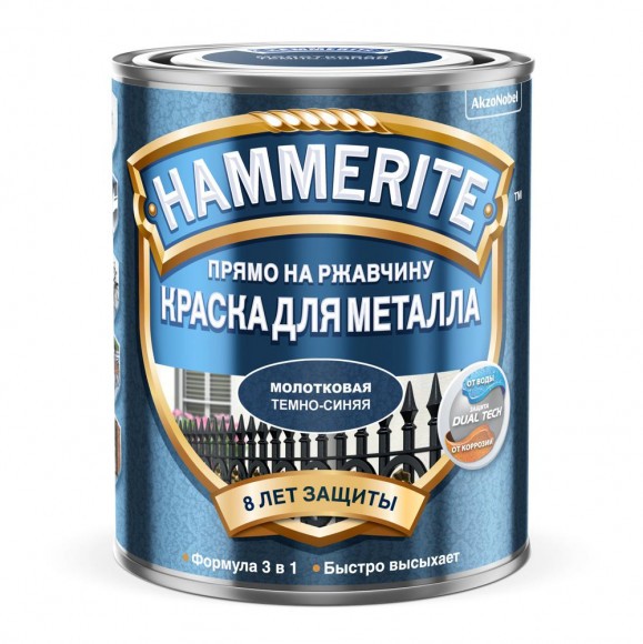 Hammerite краска молотковая темно-синяя 5л