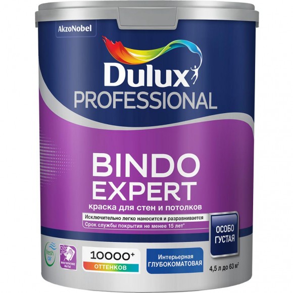 Dulux Professional Bindo Expert краска в/д  глубокоматовая база BC 4,5л