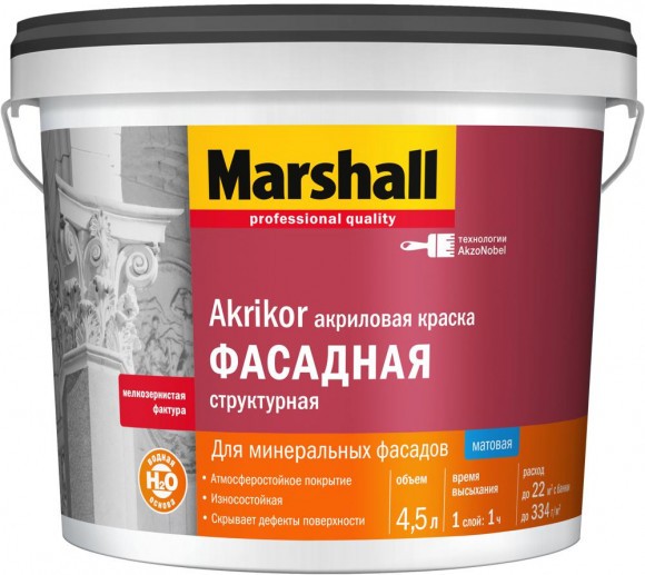 Marshall Akrikor Структ краска в/д для внешних и внутр, работ  BW 4,5л