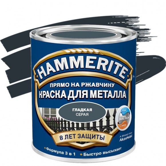 Hammerite краска глянцевая гладкая серая 7016,5л