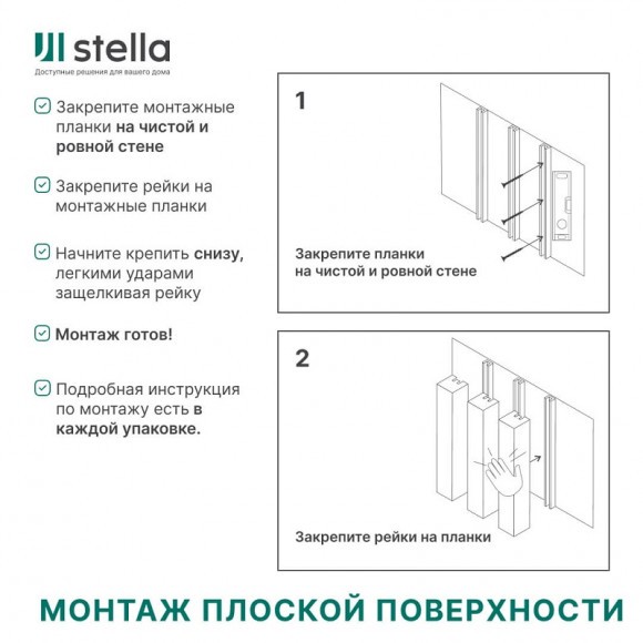 Интерьерная рейка МДФ Ривьера Дуб Винтаж 40*30*2700