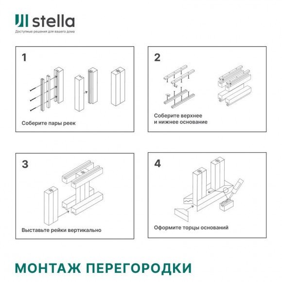 Интерьерная рейка МДФ Ривьера Дуб Винтаж 40*30*2700