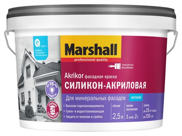 Marshall Akrikor Фасадная краска в/д  матовая база BC 2,5л