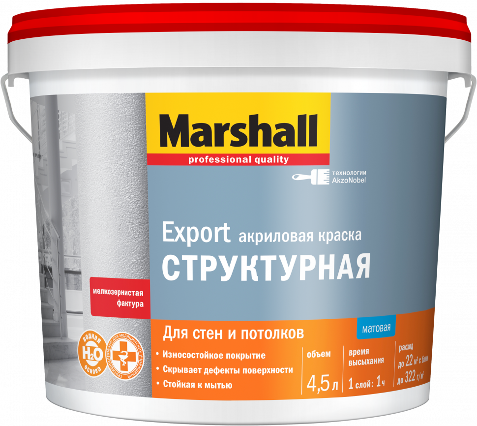 Эмульсия для стен. Marshall Akrikor матовая база BW. Краска m Export -7 мат BW 9 Л. Marshall Export-7 влагостойкая моющаяся. Краска Маршал латексная краска моющаяся 9.