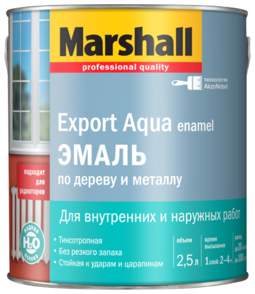 Marshall Export Aqua эмаль на водной основе  светло-серая полуматовая 2,5л