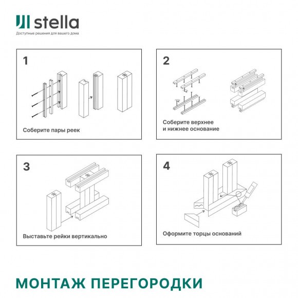 Интерьерная рейка МДФ Ривьера Black Edition 40*30*2700