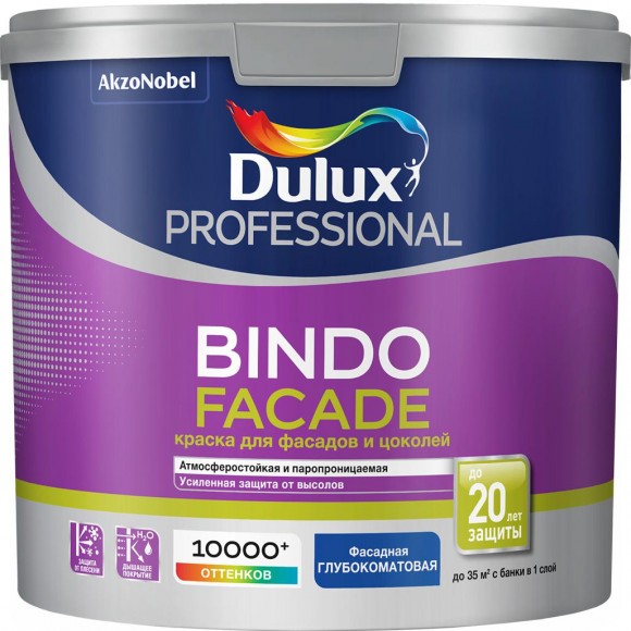 Dulux Professional Bindo Facade краска в/д для фас. и цоколь. пов. BС  2.25л
