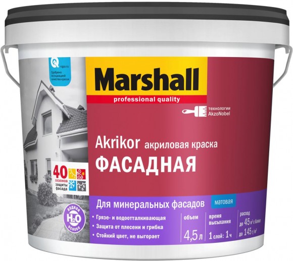 Marshall Akrikor Фасадная краска водоэмульсионная  матовая база BW 4,5л