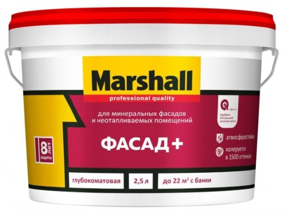 Marshall ФАСАД+ краска водно-дисперсионная для фасадных поверхностей глубокоматовая база BC ( 2,5л)