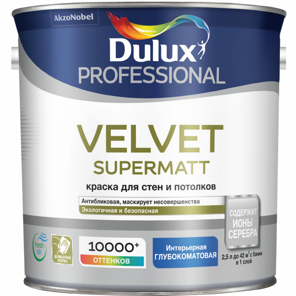 Dulux Professional Velvet Supermatt краска в/д для стен и потолков  BC 2.25л