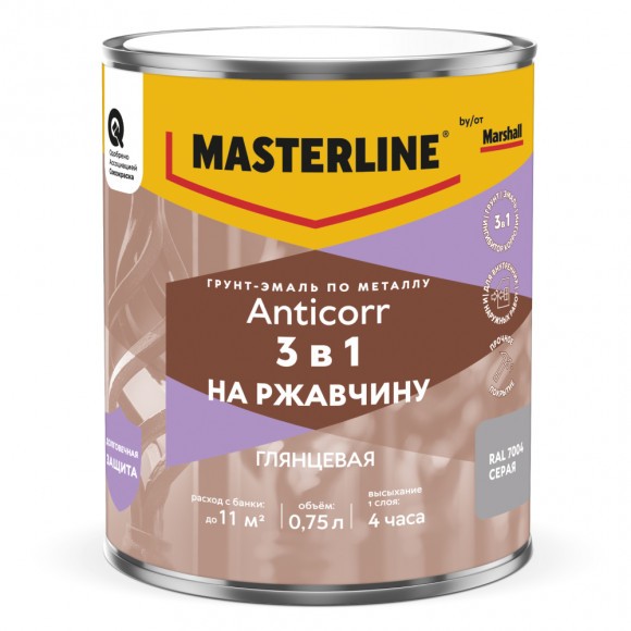 MASTERLINE ANTICORR грунт-эмаль по ржавчине 3 в 1 глянцевая, RAL7004 серая, 0,75л MASTERLINE ANTICORR грунт-эмаль по ржавчине 3 в 1 глянцевая, RAL7004 серая, 0,75л