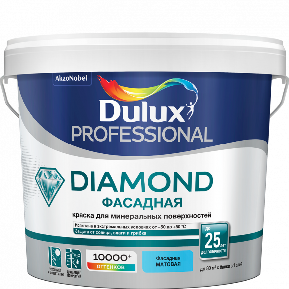 Dulux Professional Diamond Фасадная Гладкая краска в/д  матовая база BW 5л