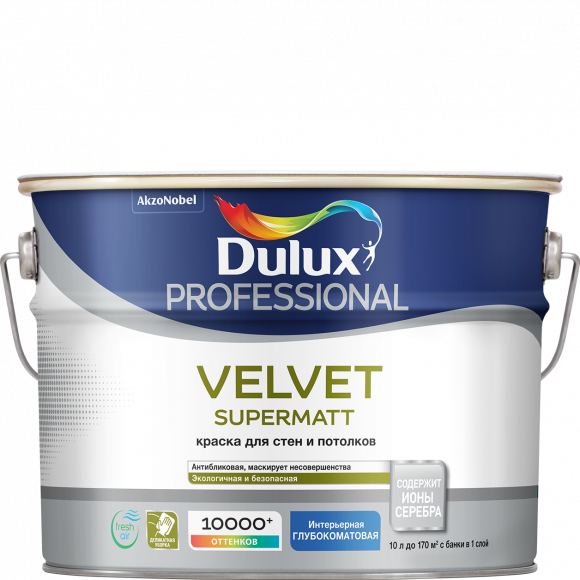 Dulux Professional Velvet Supermatt краска в/д для стен и потолков  BW 10л