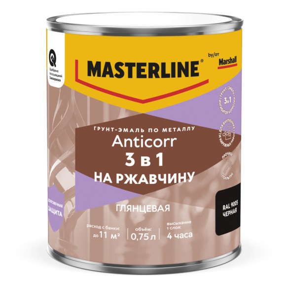 MASTERLINE ANTICORR грунт-эмаль по ржавчине 3 в 1 глянцевая, RAL9005 черная, 0,75л