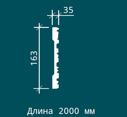МОЛДИНГ 1.51.502 - 163*35*2000ММ МОЛДИНГ 1.51.502 - 163*35*2000ММ