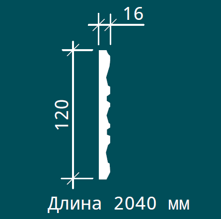 МОЛДИНГ 1.51.510 - 120*16*2040ММ