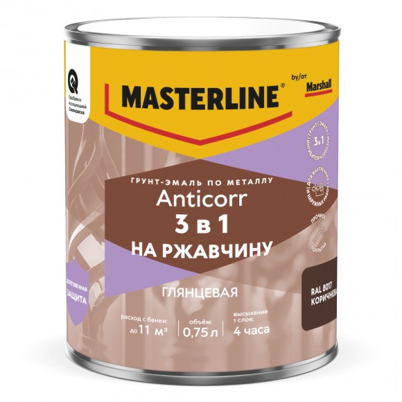 MASTERLINE ANTICORR грунт-эмаль по ржавчине 3 в 1 глянцевая, RAL8017 коричневая, 0,75л