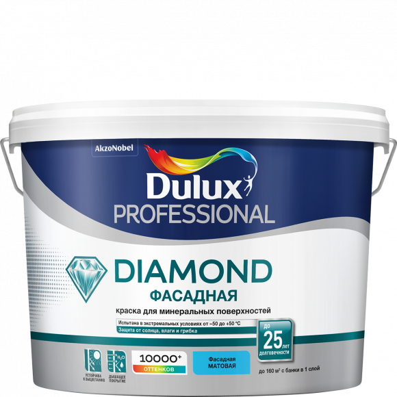 Dulux Professional Diamond Фасадная краска в/д  матовая  BC 9л